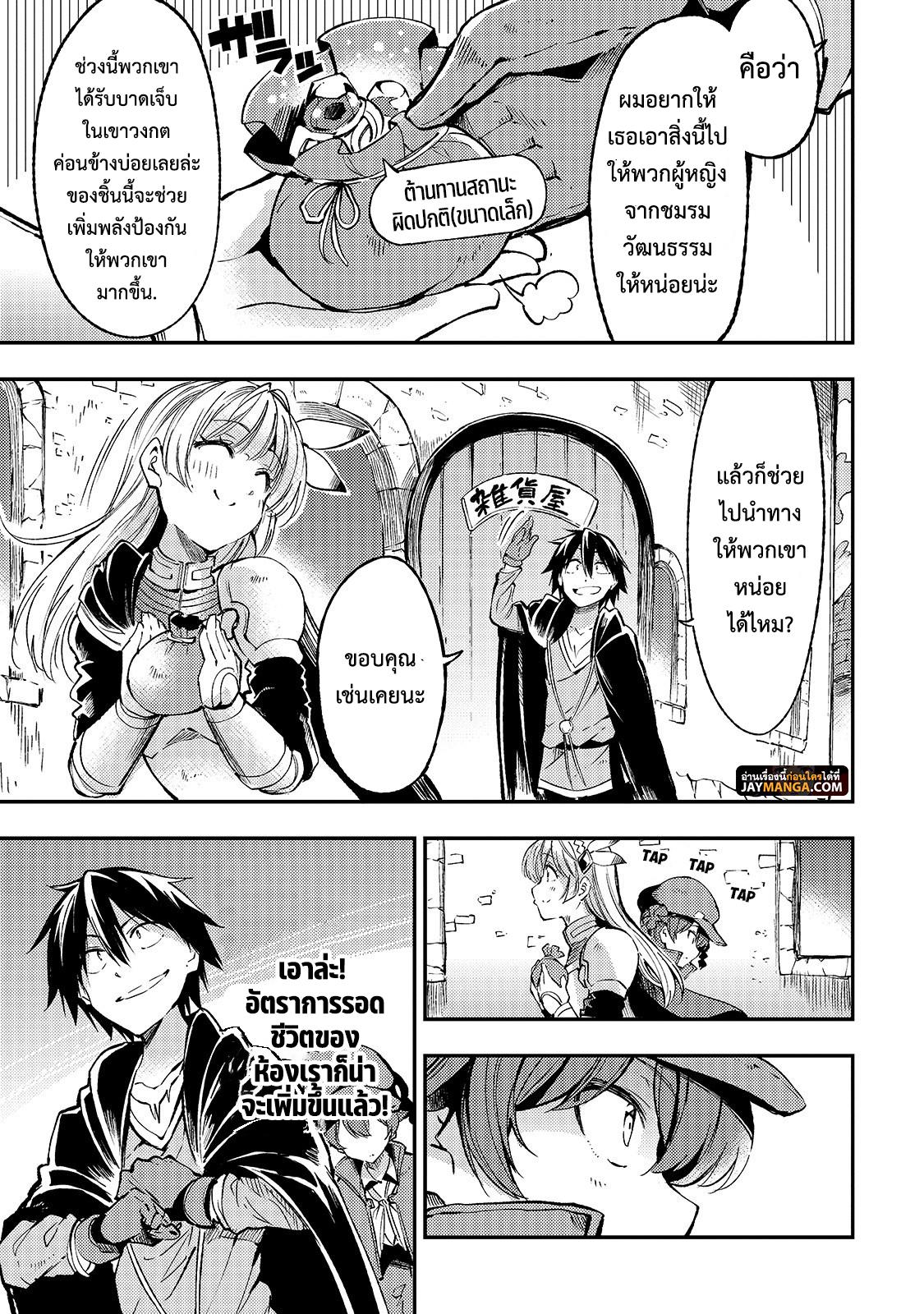 Manga-lc-com อ่านมังงะ อ่านการ์ตูน ออนไลน์ ฟรี Hitoribocchi no Isekai Kouryaku ตอนที่ 1 2 3 4 5 6 7 8 9 10 11 12 13 14 ฟรี ไม่มีโฆษณา Manga-lc - อ่าน มังงะ อ่าน การ์ตูน ออนไลน์ อ่านมังงะ ฟรี