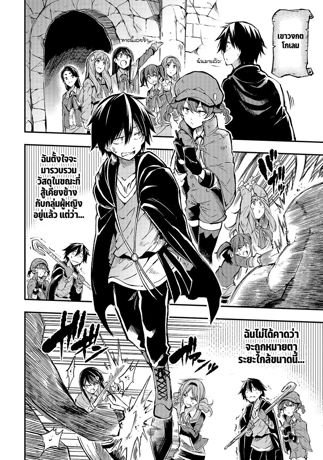 Manga-lc-com อ่านมังงะ อ่านการ์ตูน ออนไลน์ ฟรี Hitoribocchi no Isekai Kouryaku ตอนที่ 1 2 3 4 5 6 7 8 9 10 11 12 13 14 ฟรี ไม่มีโฆษณา Manga-lc - อ่าน มังงะ อ่าน การ์ตูน ออนไลน์ อ่านมังงะ ฟรี