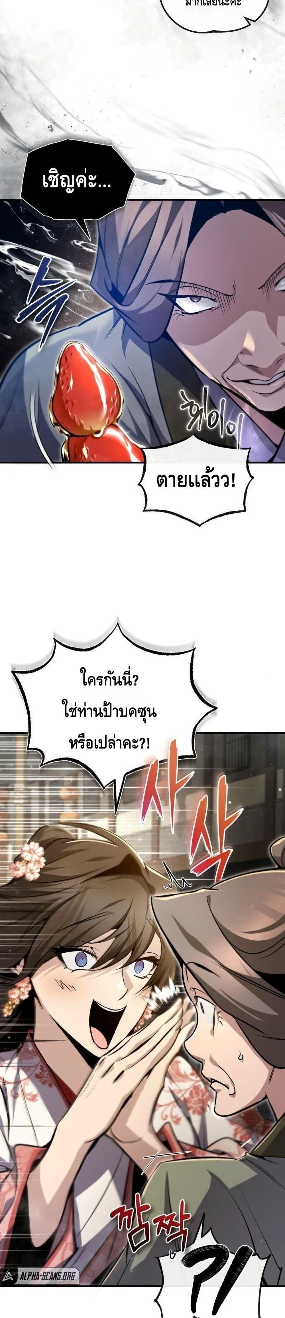 Manga-lc-com อ่านมังงะ อ่านการ์ตูน ออนไลน์ ฟรี Star Instructor Master Baek ตอนที่ 1 2 3 4 5 6 7 8 9 10 11 12 13 14 ฟรี ไม่มีโฆษณา Manga-lc - อ่าน มังงะ อ่าน การ์ตูน ออนไลน์ อ่านมังงะ ฟรี