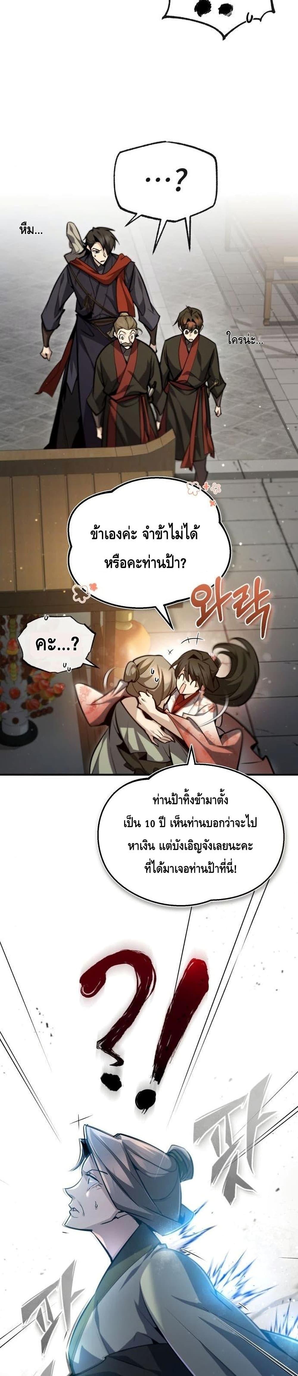 Manga-lc-com อ่านมังงะ อ่านการ์ตูน ออนไลน์ ฟรี Star Instructor Master Baek ตอนที่ 1 2 3 4 5 6 7 8 9 10 11 12 13 14 ฟรี ไม่มีโฆษณา Manga-lc - อ่าน มังงะ อ่าน การ์ตูน ออนไลน์ อ่านมังงะ ฟรี