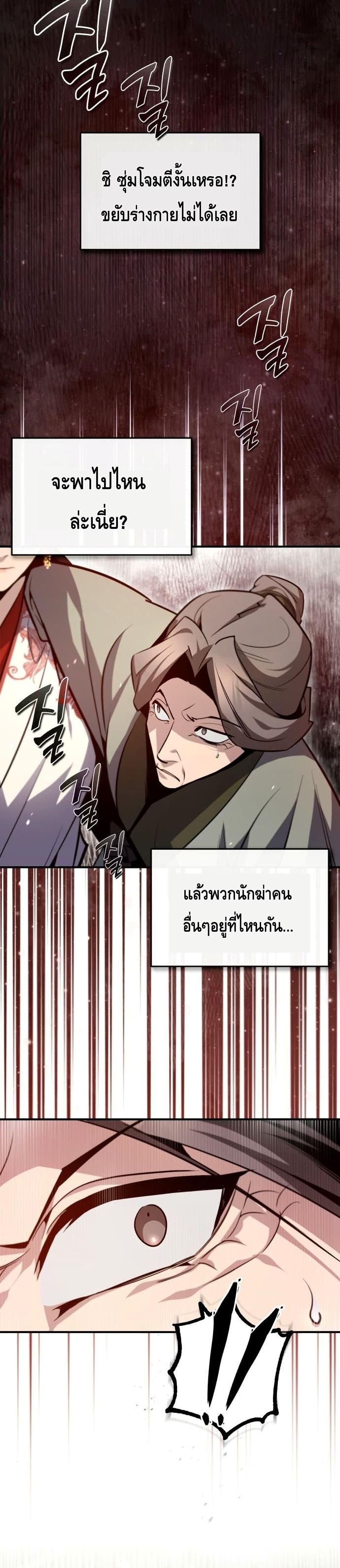 Manga-lc-com อ่านมังงะ อ่านการ์ตูน ออนไลน์ ฟรี Star Instructor Master Baek ตอนที่ 1 2 3 4 5 6 7 8 9 10 11 12 13 14 ฟรี ไม่มีโฆษณา Manga-lc - อ่าน มังงะ อ่าน การ์ตูน ออนไลน์ อ่านมังงะ ฟรี