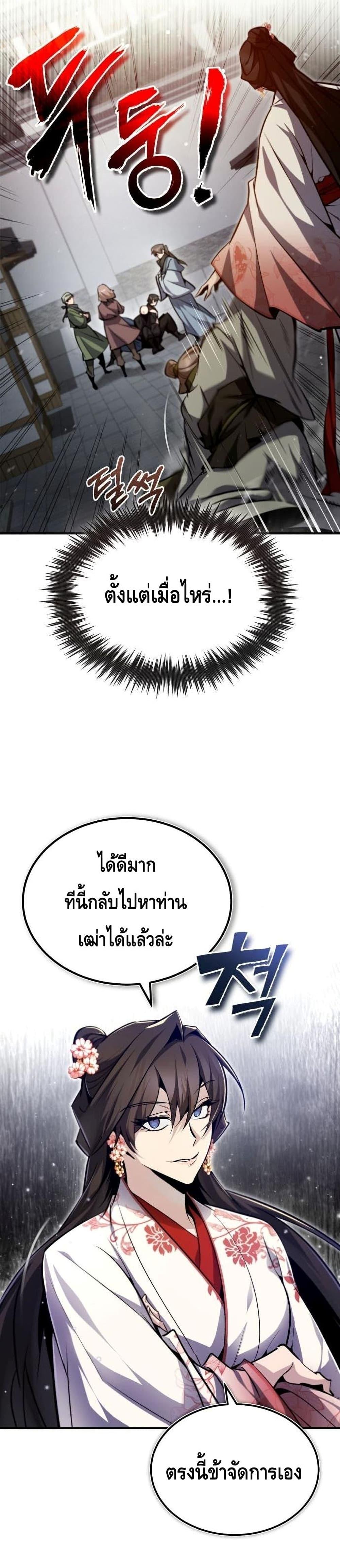 Manga-lc-com อ่านมังงะ อ่านการ์ตูน ออนไลน์ ฟรี Star Instructor Master Baek ตอนที่ 1 2 3 4 5 6 7 8 9 10 11 12 13 14 ฟรี ไม่มีโฆษณา Manga-lc - อ่าน มังงะ อ่าน การ์ตูน ออนไลน์ อ่านมังงะ ฟรี