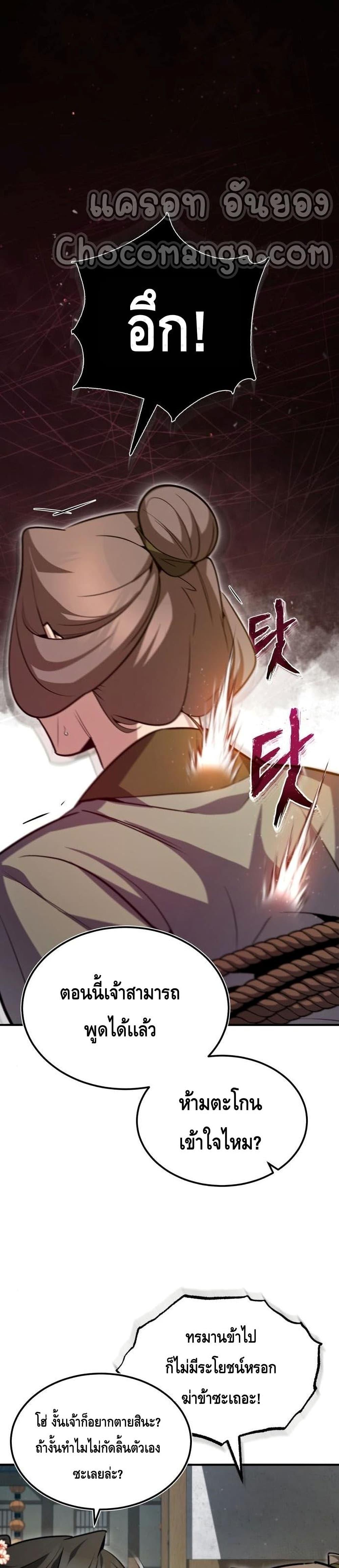 Manga-lc-com อ่านมังงะ อ่านการ์ตูน ออนไลน์ ฟรี Star Instructor Master Baek ตอนที่ 1 2 3 4 5 6 7 8 9 10 11 12 13 14 ฟรี ไม่มีโฆษณา Manga-lc - อ่าน มังงะ อ่าน การ์ตูน ออนไลน์ อ่านมังงะ ฟรี