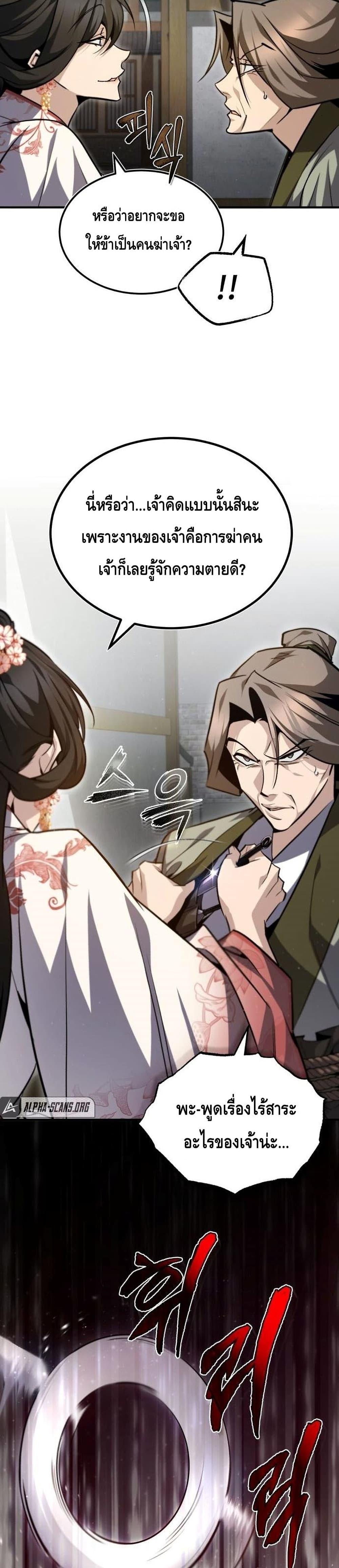 Manga-lc-com อ่านมังงะ อ่านการ์ตูน ออนไลน์ ฟรี Star Instructor Master Baek ตอนที่ 1 2 3 4 5 6 7 8 9 10 11 12 13 14 ฟรี ไม่มีโฆษณา Manga-lc - อ่าน มังงะ อ่าน การ์ตูน ออนไลน์ อ่านมังงะ ฟรี