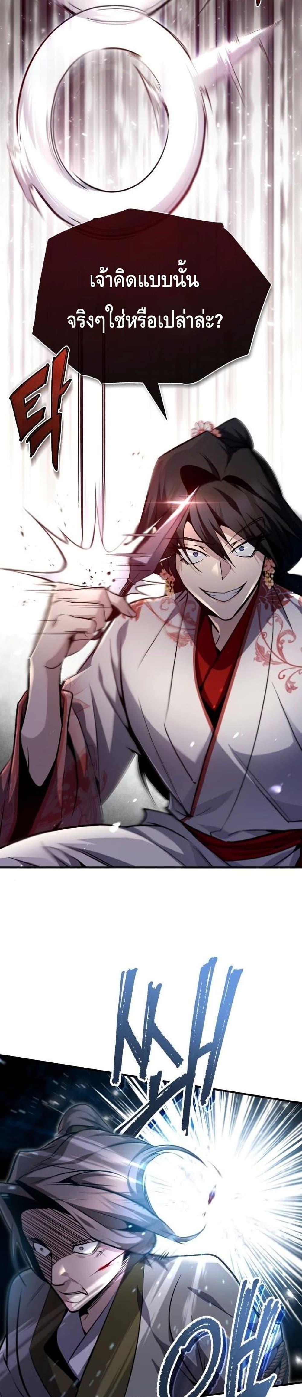 Manga-lc-com อ่านมังงะ อ่านการ์ตูน ออนไลน์ ฟรี Star Instructor Master Baek ตอนที่ 1 2 3 4 5 6 7 8 9 10 11 12 13 14 ฟรี ไม่มีโฆษณา Manga-lc - อ่าน มังงะ อ่าน การ์ตูน ออนไลน์ อ่านมังงะ ฟรี