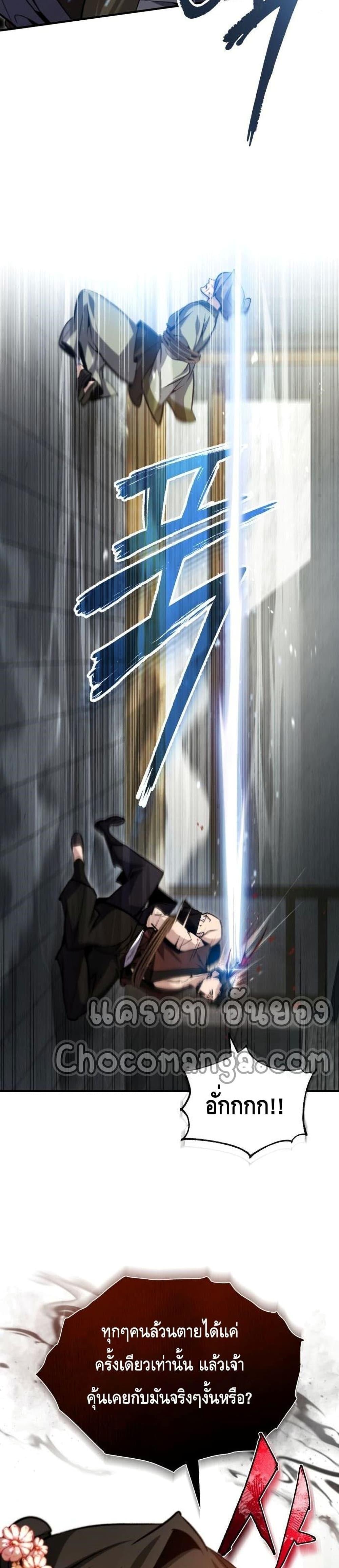 Manga-lc-com อ่านมังงะ อ่านการ์ตูน ออนไลน์ ฟรี Star Instructor Master Baek ตอนที่ 1 2 3 4 5 6 7 8 9 10 11 12 13 14 ฟรี ไม่มีโฆษณา Manga-lc - อ่าน มังงะ อ่าน การ์ตูน ออนไลน์ อ่านมังงะ ฟรี