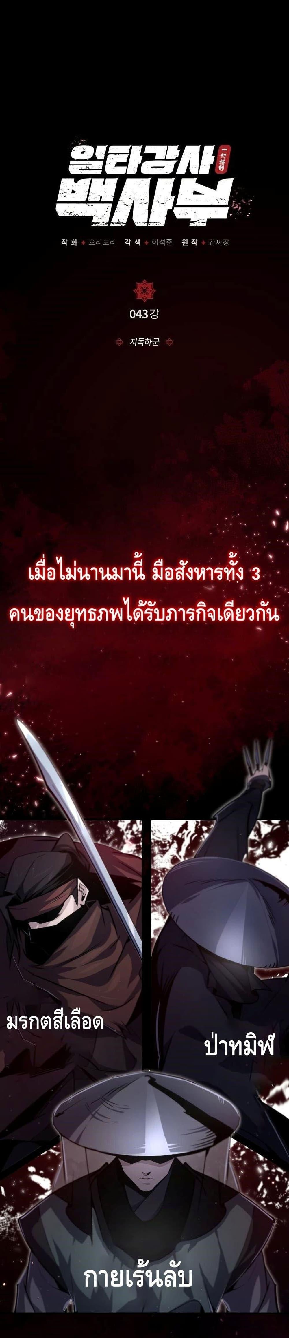 Manga-lc-com อ่านมังงะ อ่านการ์ตูน ออนไลน์ ฟรี Star Instructor Master Baek ตอนที่ 1 2 3 4 5 6 7 8 9 10 11 12 13 14 ฟรี ไม่มีโฆษณา Manga-lc - อ่าน มังงะ อ่าน การ์ตูน ออนไลน์ อ่านมังงะ ฟรี