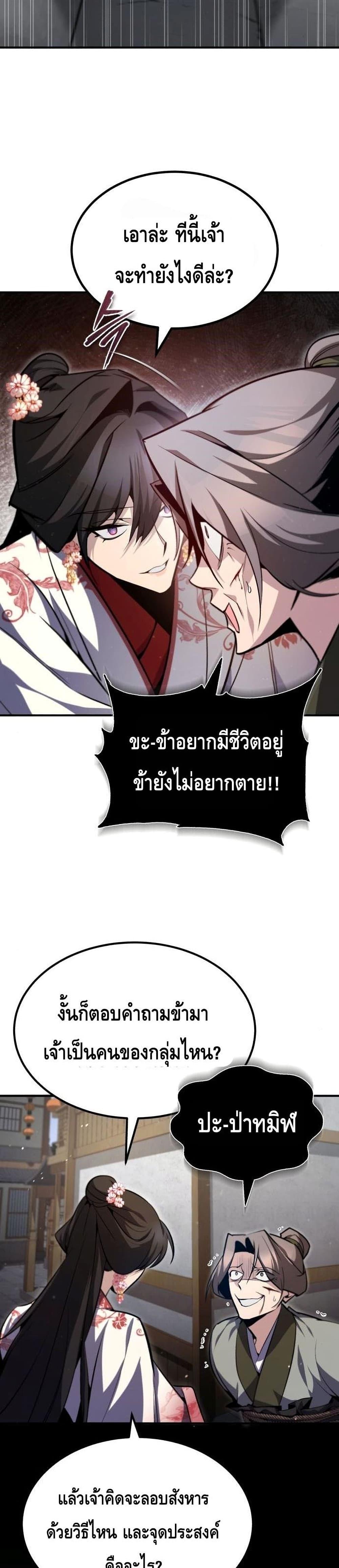 Manga-lc-com อ่านมังงะ อ่านการ์ตูน ออนไลน์ ฟรี Star Instructor Master Baek ตอนที่ 1 2 3 4 5 6 7 8 9 10 11 12 13 14 ฟรี ไม่มีโฆษณา Manga-lc - อ่าน มังงะ อ่าน การ์ตูน ออนไลน์ อ่านมังงะ ฟรี