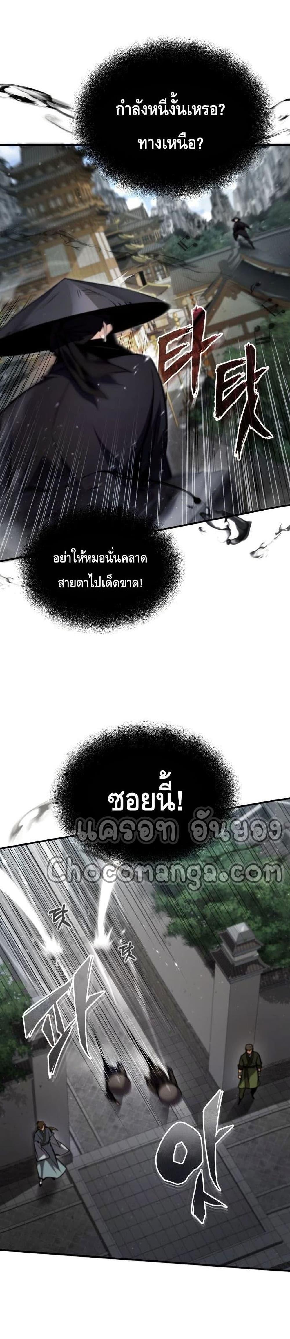 Manga-lc-com อ่านมังงะ อ่านการ์ตูน ออนไลน์ ฟรี Star Instructor Master Baek ตอนที่ 1 2 3 4 5 6 7 8 9 10 11 12 13 14 ฟรี ไม่มีโฆษณา Manga-lc - อ่าน มังงะ อ่าน การ์ตูน ออนไลน์ อ่านมังงะ ฟรี