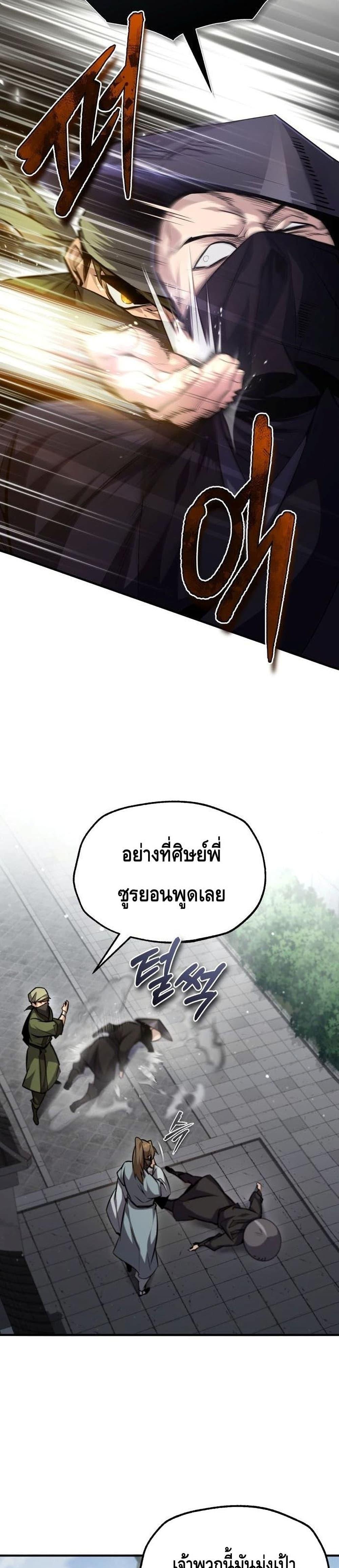 Manga-lc-com อ่านมังงะ อ่านการ์ตูน ออนไลน์ ฟรี Star Instructor Master Baek ตอนที่ 1 2 3 4 5 6 7 8 9 10 11 12 13 14 ฟรี ไม่มีโฆษณา Manga-lc - อ่าน มังงะ อ่าน การ์ตูน ออนไลน์ อ่านมังงะ ฟรี