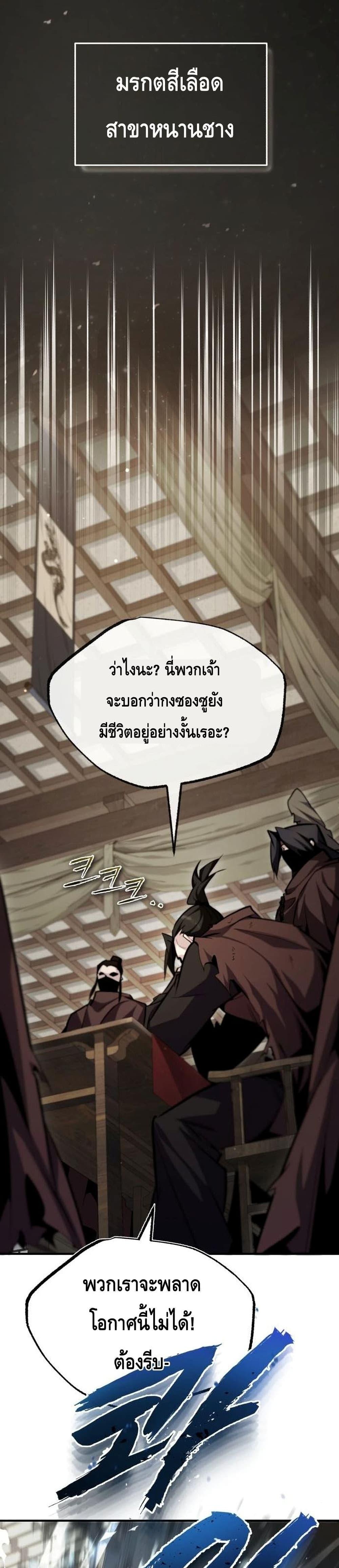 Manga-lc-com อ่านมังงะ อ่านการ์ตูน ออนไลน์ ฟรี Star Instructor Master Baek ตอนที่ 1 2 3 4 5 6 7 8 9 10 11 12 13 14 ฟรี ไม่มีโฆษณา Manga-lc - อ่าน มังงะ อ่าน การ์ตูน ออนไลน์ อ่านมังงะ ฟรี