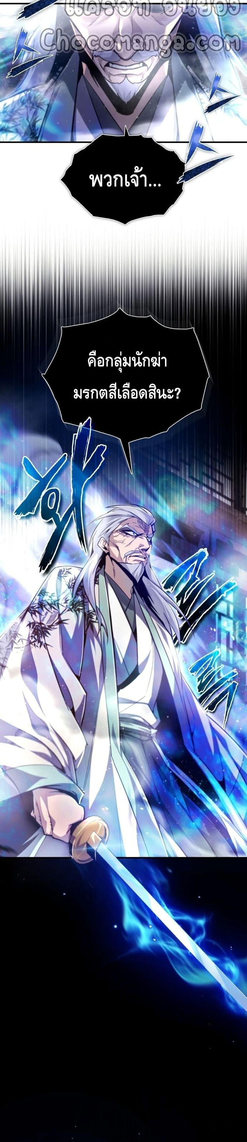 Manga-lc-com อ่านมังงะ อ่านการ์ตูน ออนไลน์ ฟรี Star Instructor Master Baek ตอนที่ 1 2 3 4 5 6 7 8 9 10 11 12 13 14 ฟรี ไม่มีโฆษณา Manga-lc - อ่าน มังงะ อ่าน การ์ตูน ออนไลน์ อ่านมังงะ ฟรี