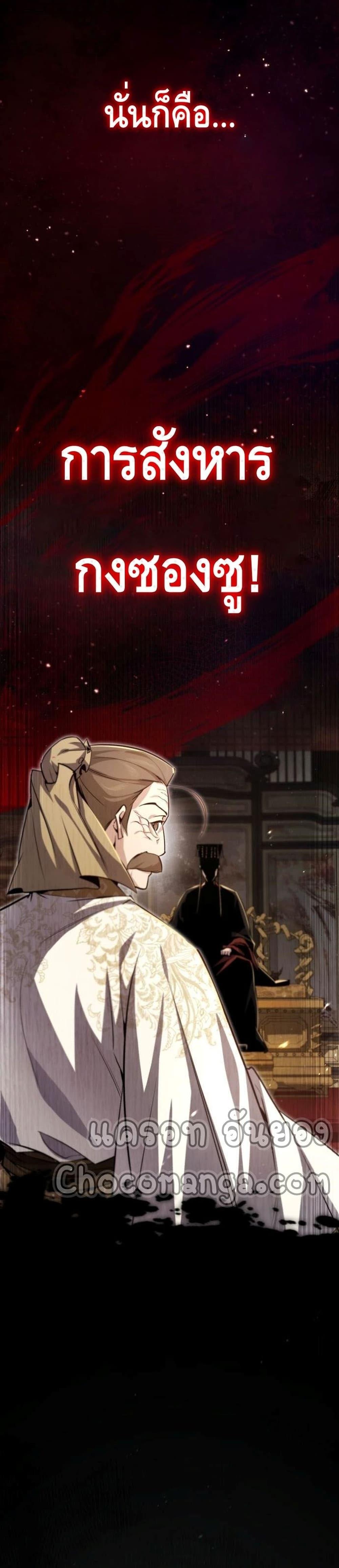 Manga-lc-com อ่านมังงะ อ่านการ์ตูน ออนไลน์ ฟรี Star Instructor Master Baek ตอนที่ 1 2 3 4 5 6 7 8 9 10 11 12 13 14 ฟรี ไม่มีโฆษณา Manga-lc - อ่าน มังงะ อ่าน การ์ตูน ออนไลน์ อ่านมังงะ ฟรี