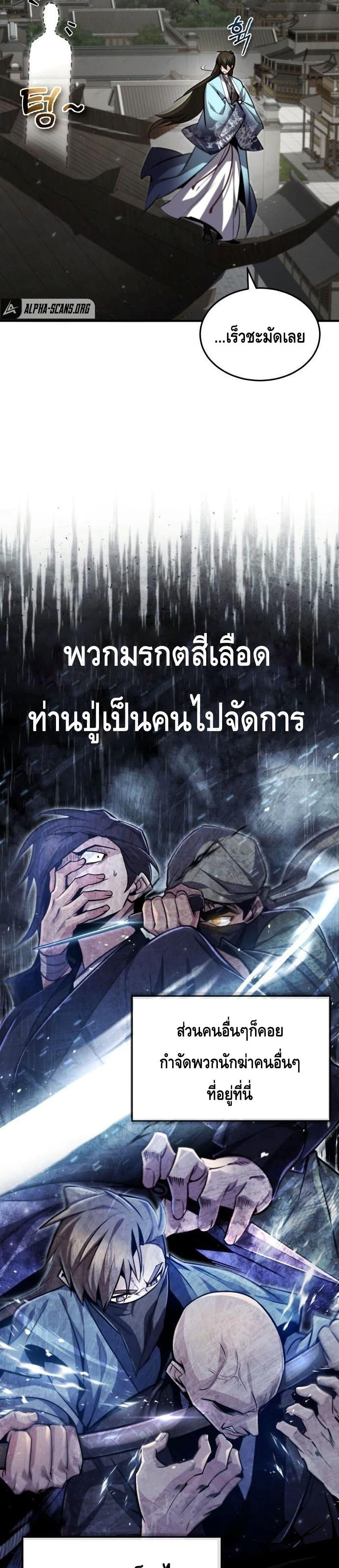 Manga-lc-com อ่านมังงะ อ่านการ์ตูน ออนไลน์ ฟรี Star Instructor Master Baek ตอนที่ 1 2 3 4 5 6 7 8 9 10 11 12 13 14 ฟรี ไม่มีโฆษณา Manga-lc - อ่าน มังงะ อ่าน การ์ตูน ออนไลน์ อ่านมังงะ ฟรี