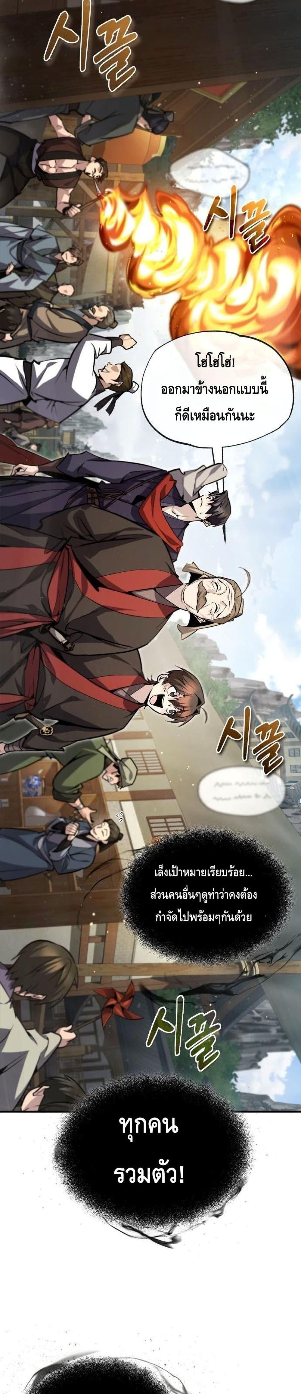 Manga-lc-com อ่านมังงะ อ่านการ์ตูน ออนไลน์ ฟรี Star Instructor Master Baek ตอนที่ 1 2 3 4 5 6 7 8 9 10 11 12 13 14 ฟรี ไม่มีโฆษณา Manga-lc - อ่าน มังงะ อ่าน การ์ตูน ออนไลน์ อ่านมังงะ ฟรี