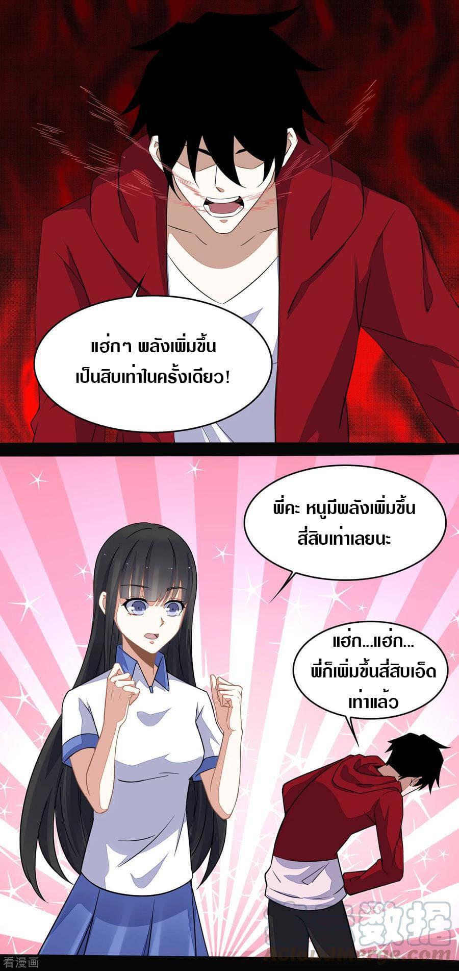 Manga-lc-com อ่านมังงะ อ่านการ์ตูน ออนไลน์ ฟรี The King of Doom ตอนที่ 1 2 3 4 5 6 7 8 9 10 11 12 13 14 ฟรี ไม่มีโฆษณา Manga-lc - อ่าน มังงะ อ่าน การ์ตูน ออนไลน์ อ่านมังงะ ฟรี