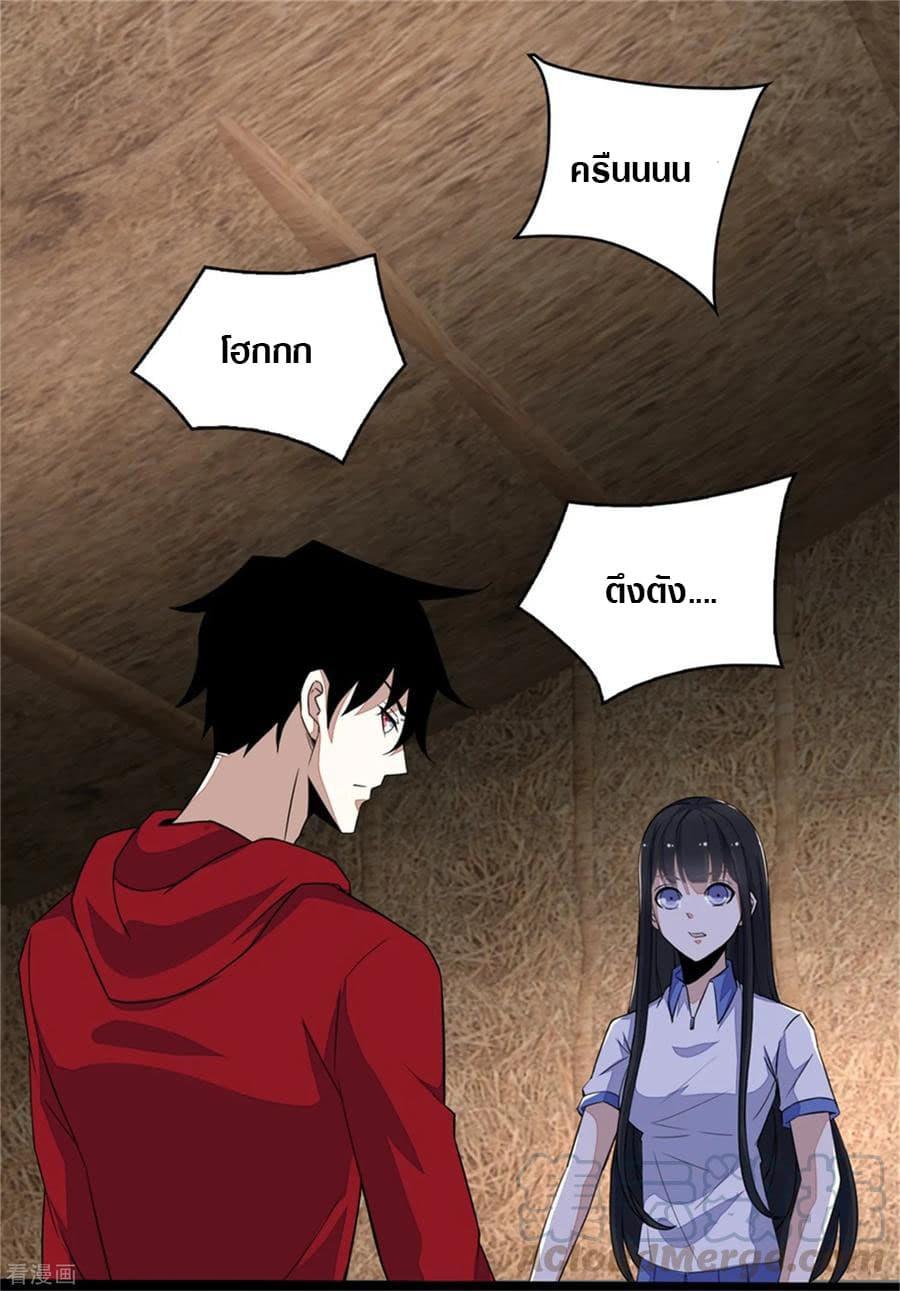 Manga-lc-com อ่านมังงะ อ่านการ์ตูน ออนไลน์ ฟรี The King of Doom ตอนที่ 1 2 3 4 5 6 7 8 9 10 11 12 13 14 ฟรี ไม่มีโฆษณา Manga-lc - อ่าน มังงะ อ่าน การ์ตูน ออนไลน์ อ่านมังงะ ฟรี