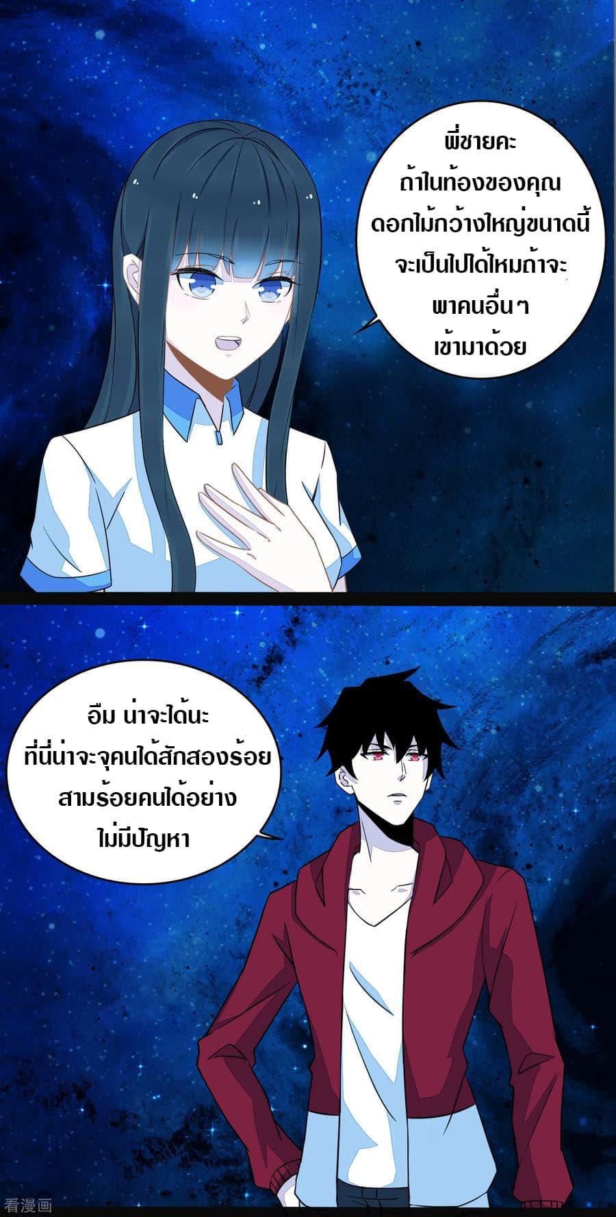 Manga-lc-com อ่านมังงะ อ่านการ์ตูน ออนไลน์ ฟรี The King of Doom ตอนที่ 1 2 3 4 5 6 7 8 9 10 11 12 13 14 ฟรี ไม่มีโฆษณา Manga-lc - อ่าน มังงะ อ่าน การ์ตูน ออนไลน์ อ่านมังงะ ฟรี