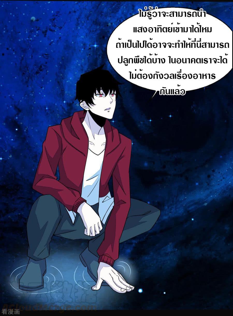 Manga-lc-com อ่านมังงะ อ่านการ์ตูน ออนไลน์ ฟรี The King of Doom ตอนที่ 1 2 3 4 5 6 7 8 9 10 11 12 13 14 ฟรี ไม่มีโฆษณา Manga-lc - อ่าน มังงะ อ่าน การ์ตูน ออนไลน์ อ่านมังงะ ฟรี