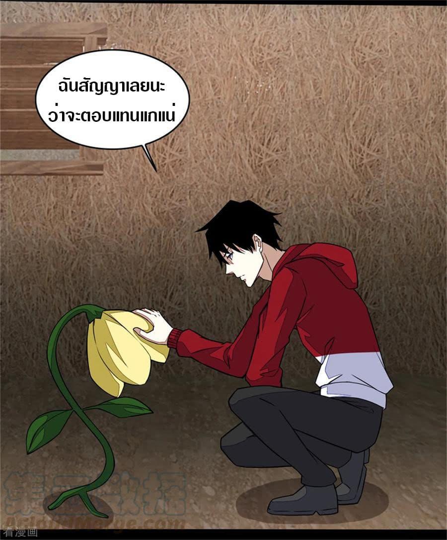 Manga-lc-com อ่านมังงะ อ่านการ์ตูน ออนไลน์ ฟรี The King of Doom ตอนที่ 1 2 3 4 5 6 7 8 9 10 11 12 13 14 ฟรี ไม่มีโฆษณา Manga-lc - อ่าน มังงะ อ่าน การ์ตูน ออนไลน์ อ่านมังงะ ฟรี