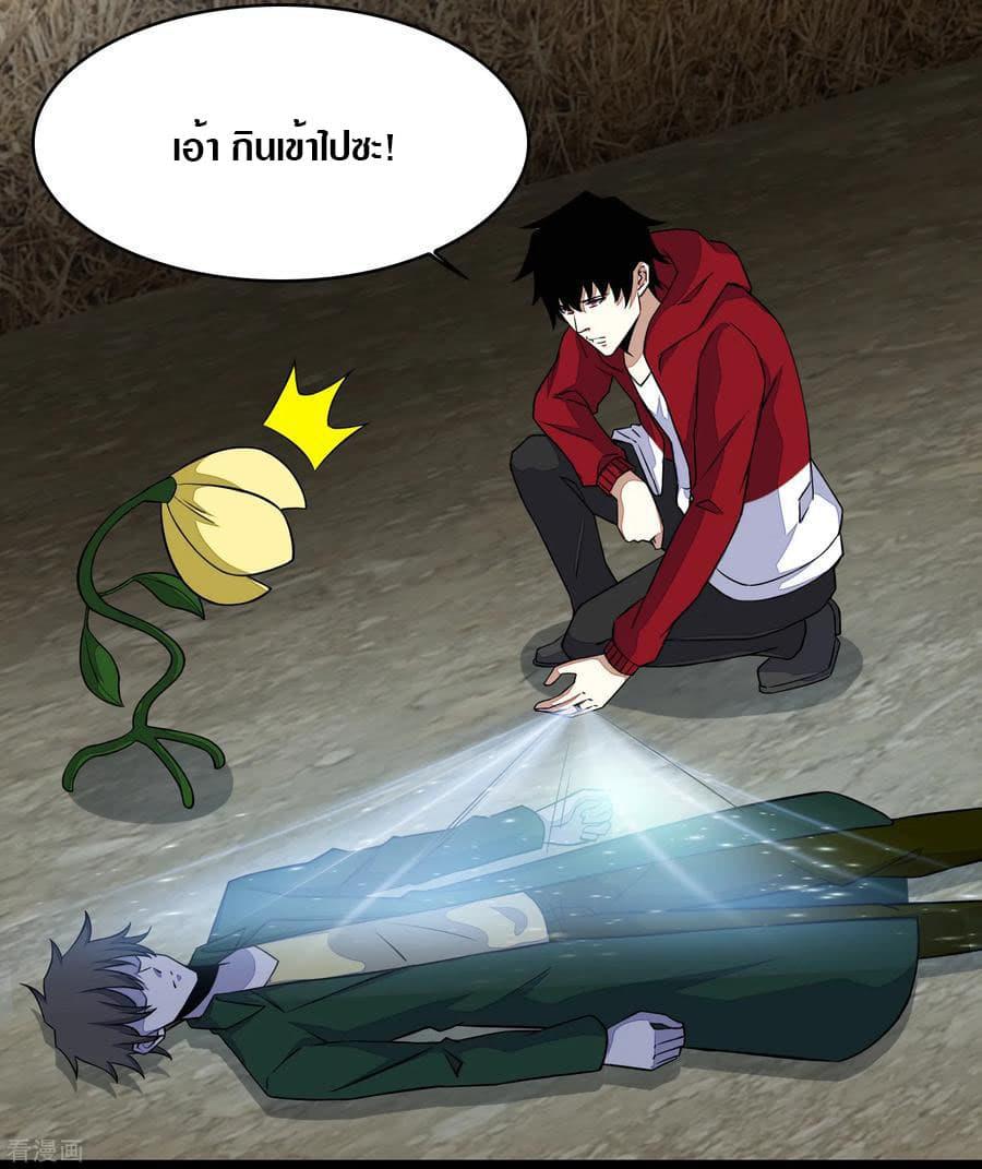 Manga-lc-com อ่านมังงะ อ่านการ์ตูน ออนไลน์ ฟรี The King of Doom ตอนที่ 1 2 3 4 5 6 7 8 9 10 11 12 13 14 ฟรี ไม่มีโฆษณา Manga-lc - อ่าน มังงะ อ่าน การ์ตูน ออนไลน์ อ่านมังงะ ฟรี