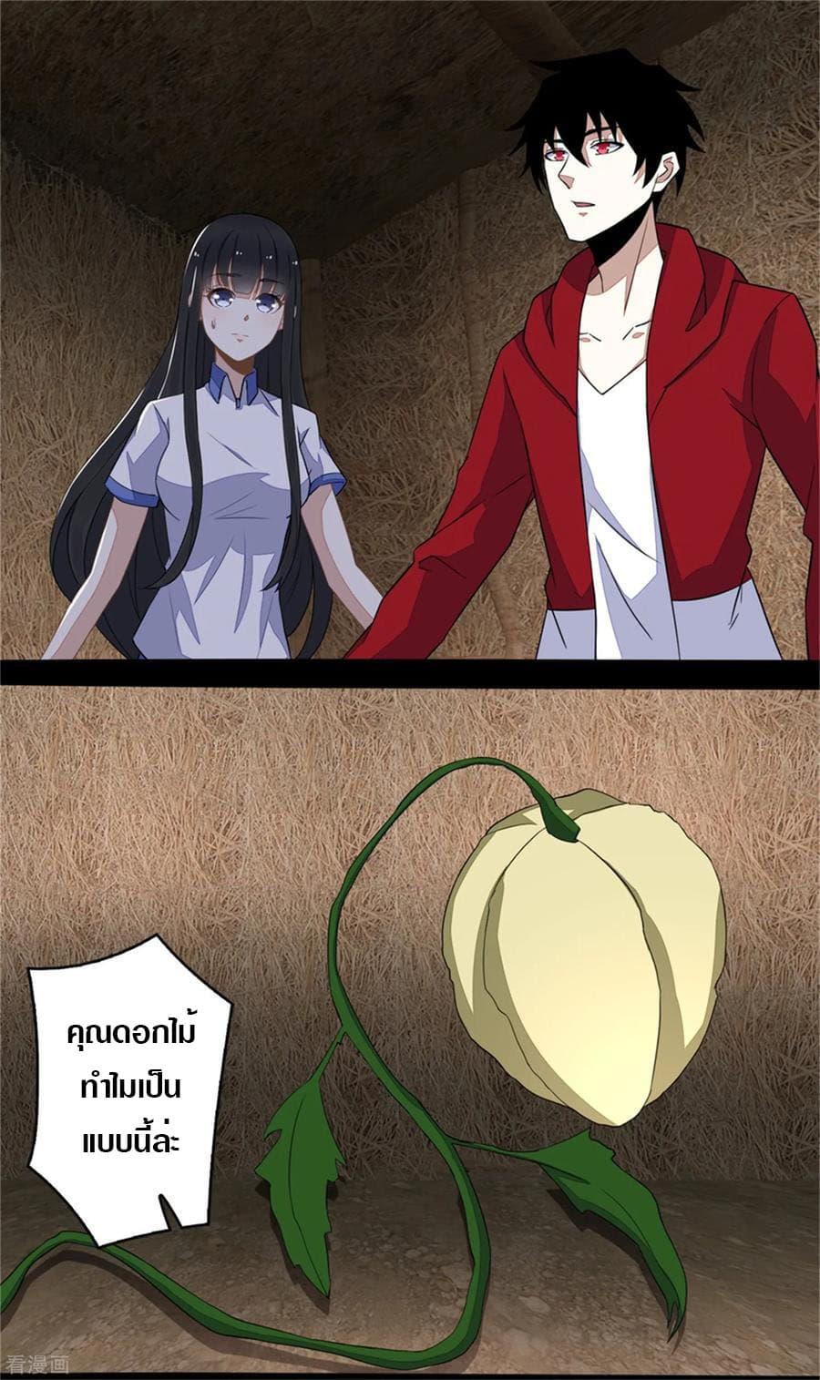 Manga-lc-com อ่านมังงะ อ่านการ์ตูน ออนไลน์ ฟรี The King of Doom ตอนที่ 1 2 3 4 5 6 7 8 9 10 11 12 13 14 ฟรี ไม่มีโฆษณา Manga-lc - อ่าน มังงะ อ่าน การ์ตูน ออนไลน์ อ่านมังงะ ฟรี