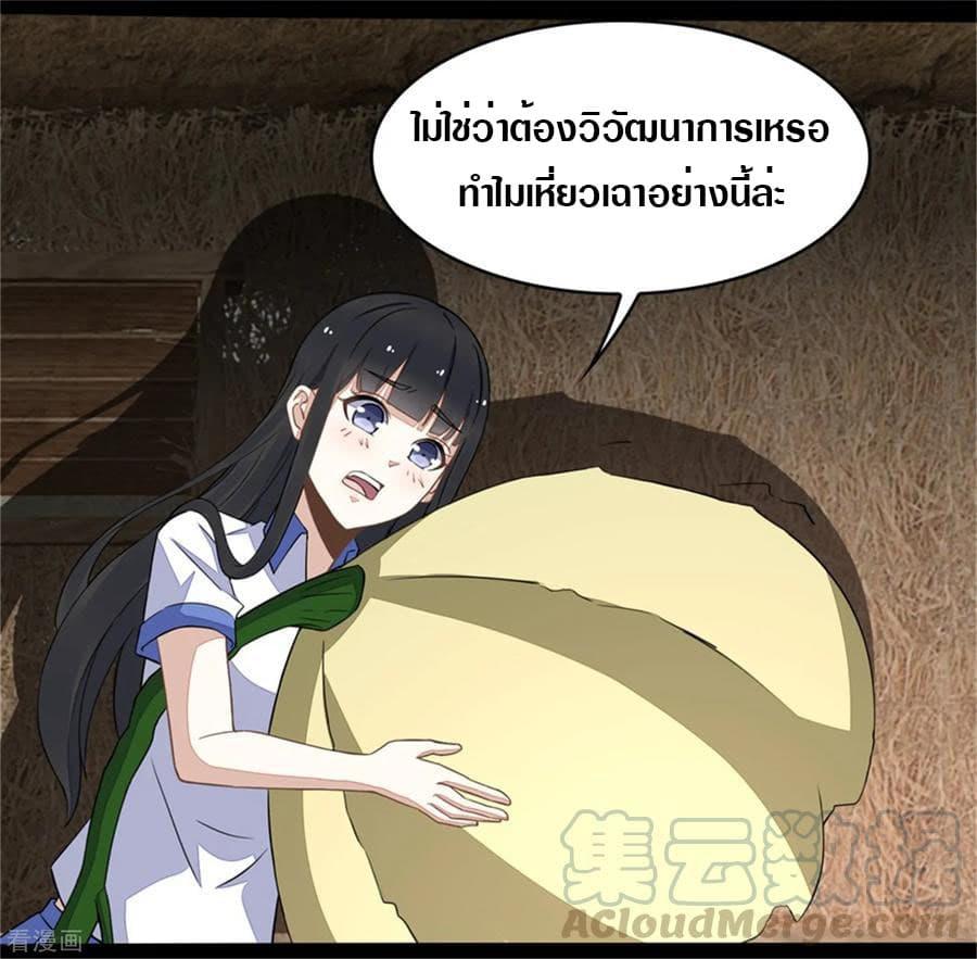 Manga-lc-com อ่านมังงะ อ่านการ์ตูน ออนไลน์ ฟรี The King of Doom ตอนที่ 1 2 3 4 5 6 7 8 9 10 11 12 13 14 ฟรี ไม่มีโฆษณา Manga-lc - อ่าน มังงะ อ่าน การ์ตูน ออนไลน์ อ่านมังงะ ฟรี