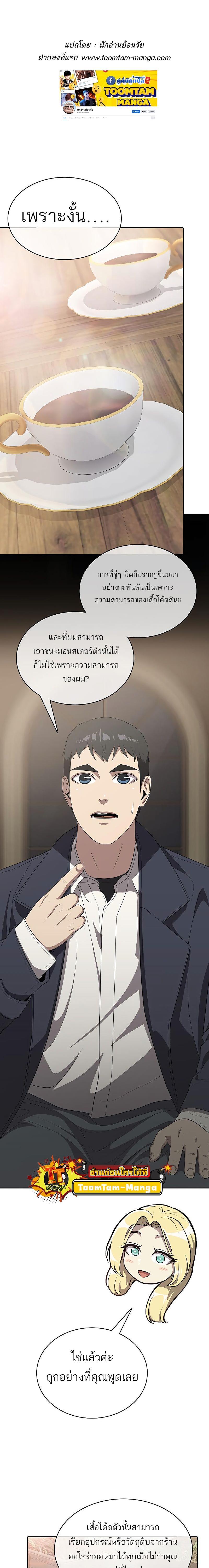 Manga-lc-com อ่านมังงะ อ่านการ์ตูน ออนไลน์ ฟรี The Strongest Chef in Another World  เชฟพันธุ์แกร่งในต่างโลก ตอนที่ 1 2 3 4 5 6 7 8 9 10 11 12 13 14 ฟรี ไม่มีโฆษณา Manga-lc - อ่าน มังงะ อ่าน การ์ตูน ออนไลน์ อ่านมังงะ ฟรี