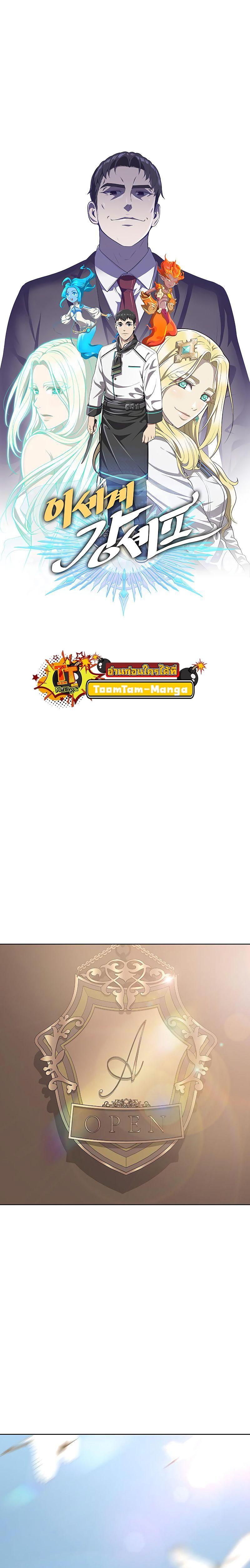 Manga-lc-com อ่านมังงะ อ่านการ์ตูน ออนไลน์ ฟรี The Strongest Chef in Another World  เชฟพันธุ์แกร่งในต่างโลก ตอนที่ 1 2 3 4 5 6 7 8 9 10 11 12 13 14 ฟรี ไม่มีโฆษณา Manga-lc - อ่าน มังงะ อ่าน การ์ตูน ออนไลน์ อ่านมังงะ ฟรี