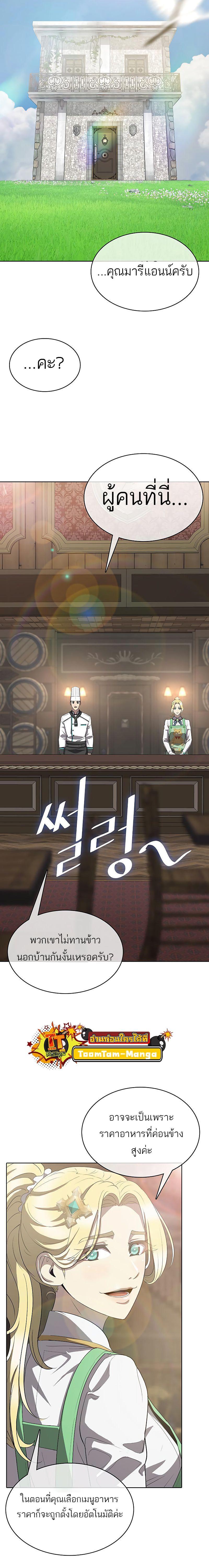 Manga-lc-com อ่านมังงะ อ่านการ์ตูน ออนไลน์ ฟรี The Strongest Chef in Another World  เชฟพันธุ์แกร่งในต่างโลก ตอนที่ 1 2 3 4 5 6 7 8 9 10 11 12 13 14 ฟรี ไม่มีโฆษณา Manga-lc - อ่าน มังงะ อ่าน การ์ตูน ออนไลน์ อ่านมังงะ ฟรี