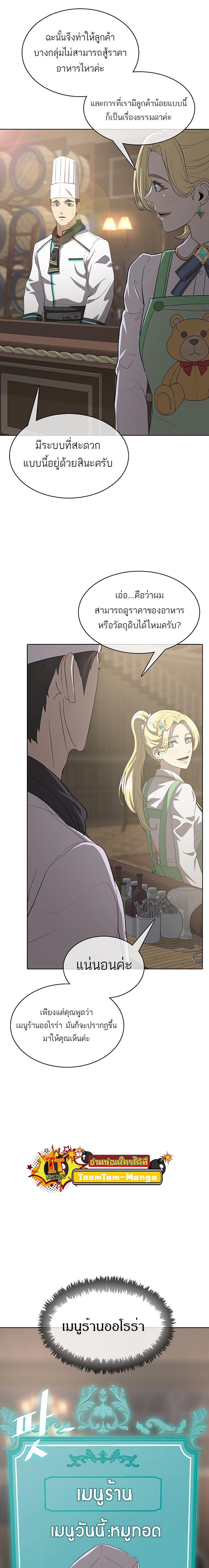 Manga-lc-com อ่านมังงะ อ่านการ์ตูน ออนไลน์ ฟรี The Strongest Chef in Another World  เชฟพันธุ์แกร่งในต่างโลก ตอนที่ 1 2 3 4 5 6 7 8 9 10 11 12 13 14 ฟรี ไม่มีโฆษณา Manga-lc - อ่าน มังงะ อ่าน การ์ตูน ออนไลน์ อ่านมังงะ ฟรี