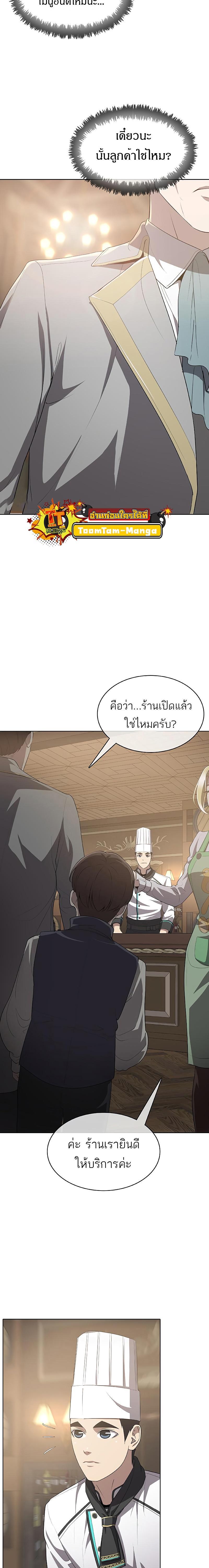 Manga-lc-com อ่านมังงะ อ่านการ์ตูน ออนไลน์ ฟรี The Strongest Chef in Another World  เชฟพันธุ์แกร่งในต่างโลก ตอนที่ 1 2 3 4 5 6 7 8 9 10 11 12 13 14 ฟรี ไม่มีโฆษณา Manga-lc - อ่าน มังงะ อ่าน การ์ตูน ออนไลน์ อ่านมังงะ ฟรี