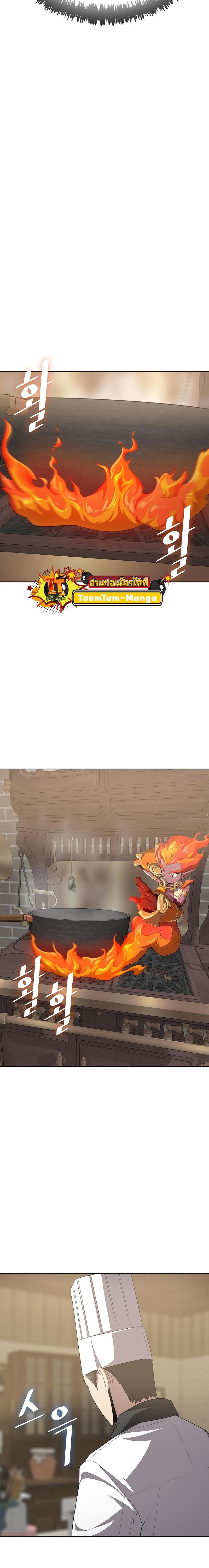 Manga-lc-com อ่านมังงะ อ่านการ์ตูน ออนไลน์ ฟรี The Strongest Chef in Another World  เชฟพันธุ์แกร่งในต่างโลก ตอนที่ 1 2 3 4 5 6 7 8 9 10 11 12 13 14 ฟรี ไม่มีโฆษณา Manga-lc - อ่าน มังงะ อ่าน การ์ตูน ออนไลน์ อ่านมังงะ ฟรี