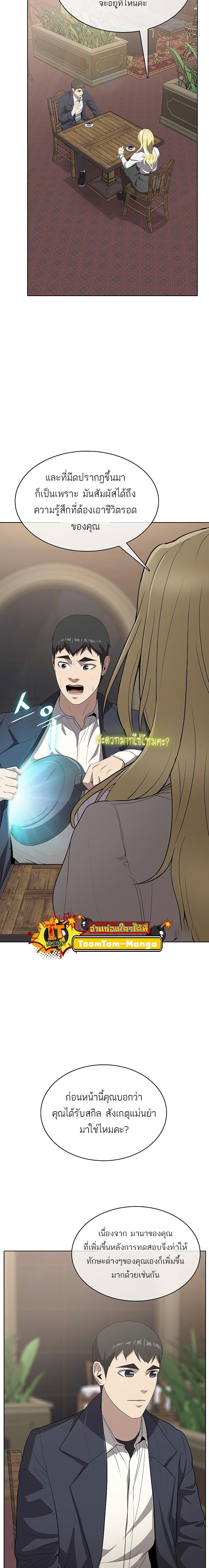 Manga-lc-com อ่านมังงะ อ่านการ์ตูน ออนไลน์ ฟรี The Strongest Chef in Another World  เชฟพันธุ์แกร่งในต่างโลก ตอนที่ 1 2 3 4 5 6 7 8 9 10 11 12 13 14 ฟรี ไม่มีโฆษณา Manga-lc - อ่าน มังงะ อ่าน การ์ตูน ออนไลน์ อ่านมังงะ ฟรี