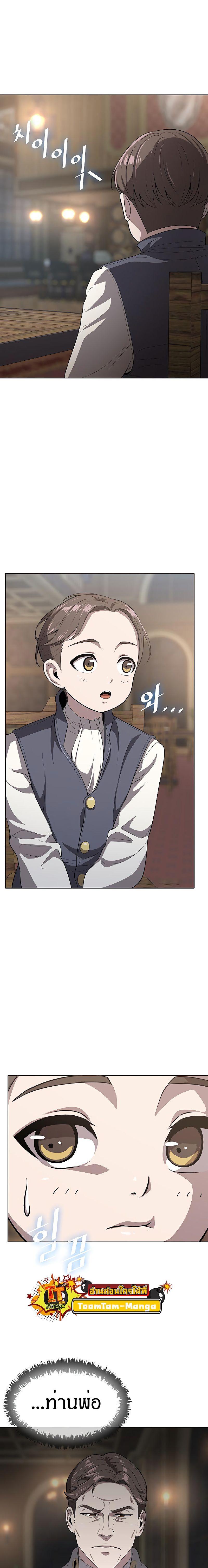 Manga-lc-com อ่านมังงะ อ่านการ์ตูน ออนไลน์ ฟรี The Strongest Chef in Another World  เชฟพันธุ์แกร่งในต่างโลก ตอนที่ 1 2 3 4 5 6 7 8 9 10 11 12 13 14 ฟรี ไม่มีโฆษณา Manga-lc - อ่าน มังงะ อ่าน การ์ตูน ออนไลน์ อ่านมังงะ ฟรี