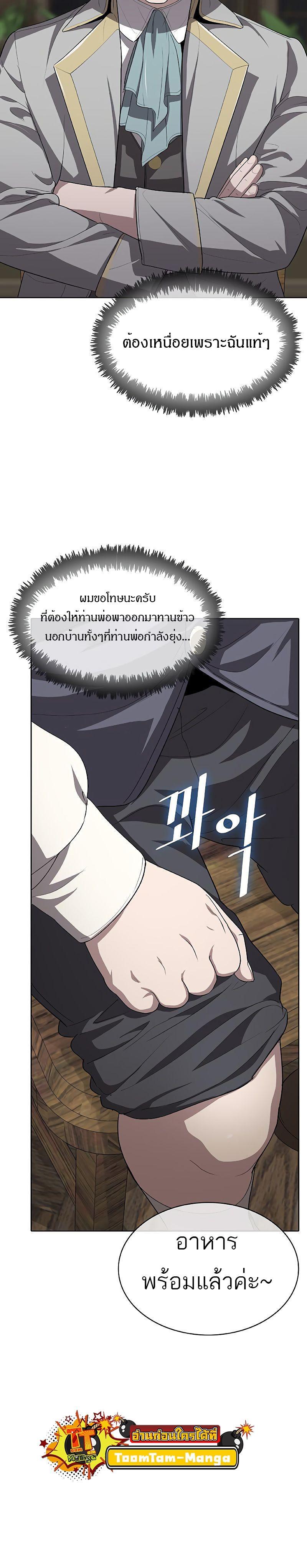 Manga-lc-com อ่านมังงะ อ่านการ์ตูน ออนไลน์ ฟรี The Strongest Chef in Another World  เชฟพันธุ์แกร่งในต่างโลก ตอนที่ 1 2 3 4 5 6 7 8 9 10 11 12 13 14 ฟรี ไม่มีโฆษณา Manga-lc - อ่าน มังงะ อ่าน การ์ตูน ออนไลน์ อ่านมังงะ ฟรี