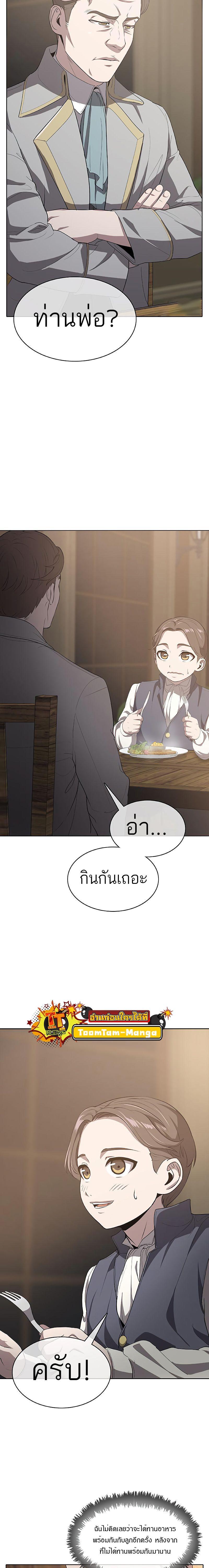 Manga-lc-com อ่านมังงะ อ่านการ์ตูน ออนไลน์ ฟรี The Strongest Chef in Another World  เชฟพันธุ์แกร่งในต่างโลก ตอนที่ 1 2 3 4 5 6 7 8 9 10 11 12 13 14 ฟรี ไม่มีโฆษณา Manga-lc - อ่าน มังงะ อ่าน การ์ตูน ออนไลน์ อ่านมังงะ ฟรี