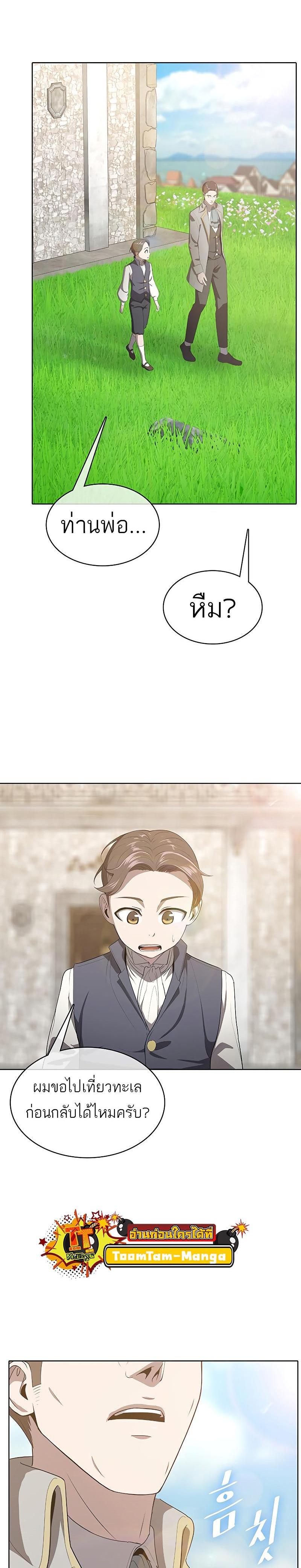 Manga-lc-com อ่านมังงะ อ่านการ์ตูน ออนไลน์ ฟรี The Strongest Chef in Another World  เชฟพันธุ์แกร่งในต่างโลก ตอนที่ 1 2 3 4 5 6 7 8 9 10 11 12 13 14 ฟรี ไม่มีโฆษณา Manga-lc - อ่าน มังงะ อ่าน การ์ตูน ออนไลน์ อ่านมังงะ ฟรี