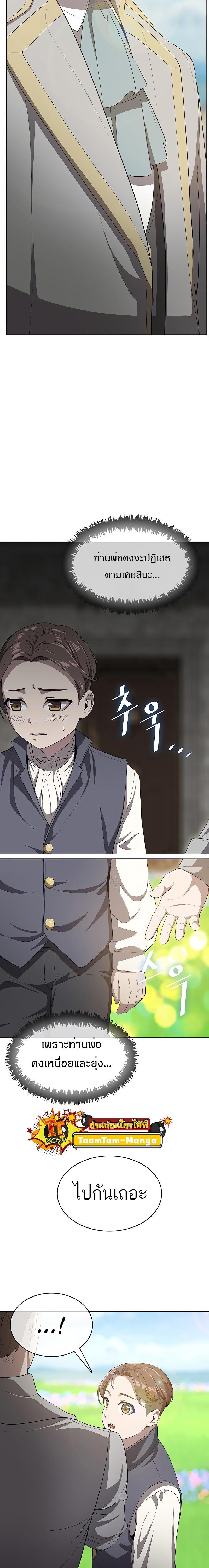 Manga-lc-com อ่านมังงะ อ่านการ์ตูน ออนไลน์ ฟรี The Strongest Chef in Another World  เชฟพันธุ์แกร่งในต่างโลก ตอนที่ 1 2 3 4 5 6 7 8 9 10 11 12 13 14 ฟรี ไม่มีโฆษณา Manga-lc - อ่าน มังงะ อ่าน การ์ตูน ออนไลน์ อ่านมังงะ ฟรี