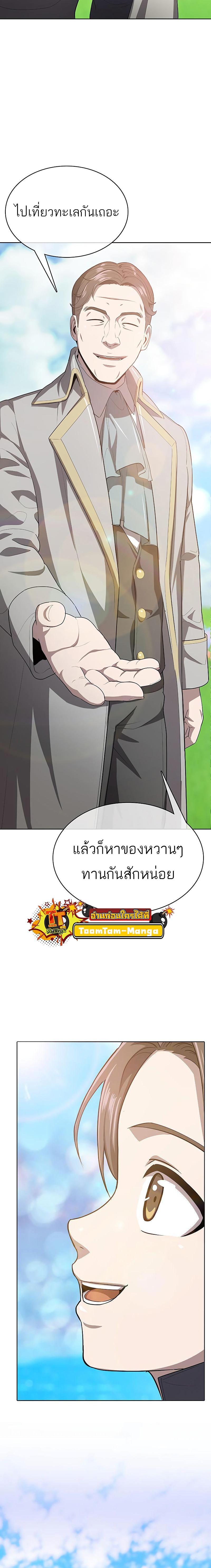 Manga-lc-com อ่านมังงะ อ่านการ์ตูน ออนไลน์ ฟรี The Strongest Chef in Another World  เชฟพันธุ์แกร่งในต่างโลก ตอนที่ 1 2 3 4 5 6 7 8 9 10 11 12 13 14 ฟรี ไม่มีโฆษณา Manga-lc - อ่าน มังงะ อ่าน การ์ตูน ออนไลน์ อ่านมังงะ ฟรี