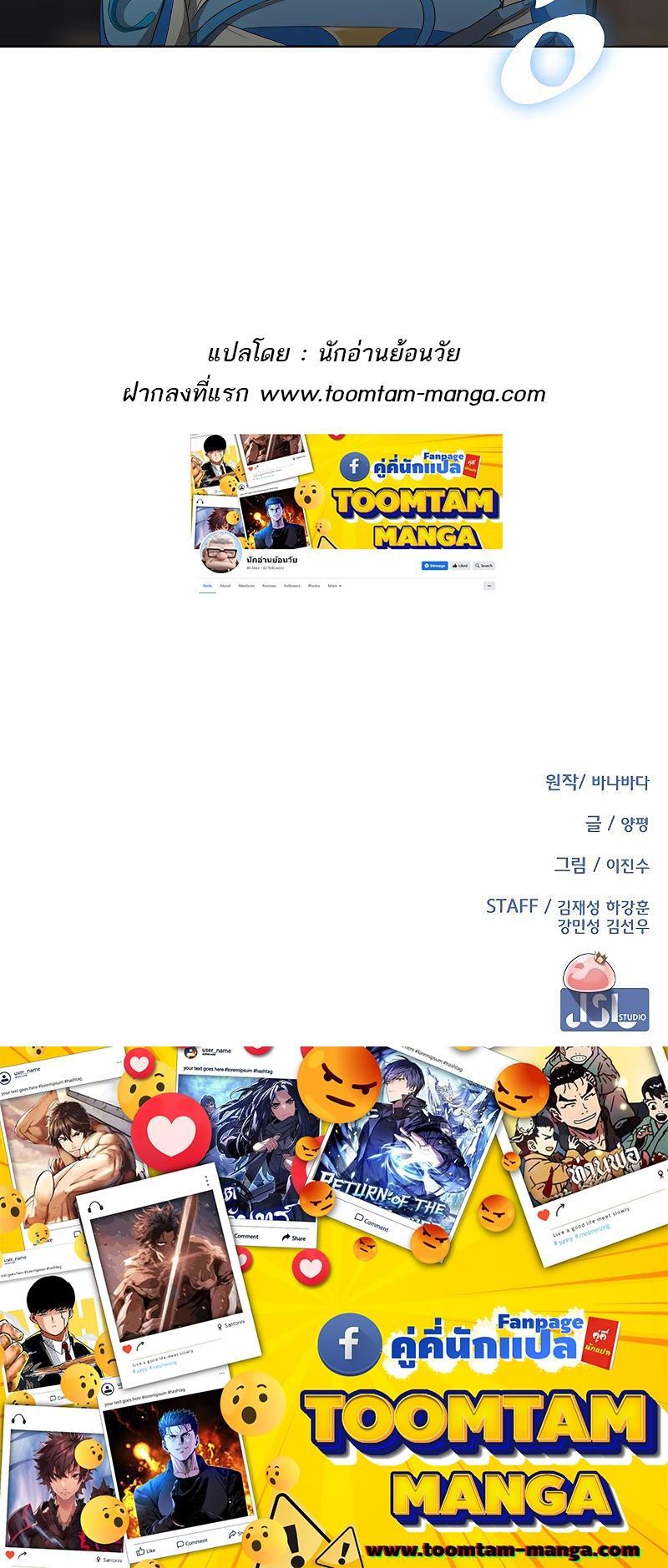 Manga-lc-com อ่านมังงะ อ่านการ์ตูน ออนไลน์ ฟรี The Strongest Chef in Another World  เชฟพันธุ์แกร่งในต่างโลก ตอนที่ 1 2 3 4 5 6 7 8 9 10 11 12 13 14 ฟรี ไม่มีโฆษณา Manga-lc - อ่าน มังงะ อ่าน การ์ตูน ออนไลน์ อ่านมังงะ ฟรี