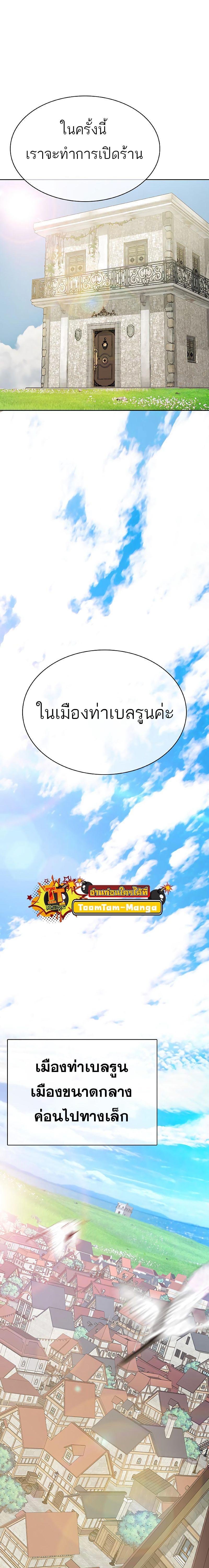 Manga-lc-com อ่านมังงะ อ่านการ์ตูน ออนไลน์ ฟรี The Strongest Chef in Another World  เชฟพันธุ์แกร่งในต่างโลก ตอนที่ 1 2 3 4 5 6 7 8 9 10 11 12 13 14 ฟรี ไม่มีโฆษณา Manga-lc - อ่าน มังงะ อ่าน การ์ตูน ออนไลน์ อ่านมังงะ ฟรี