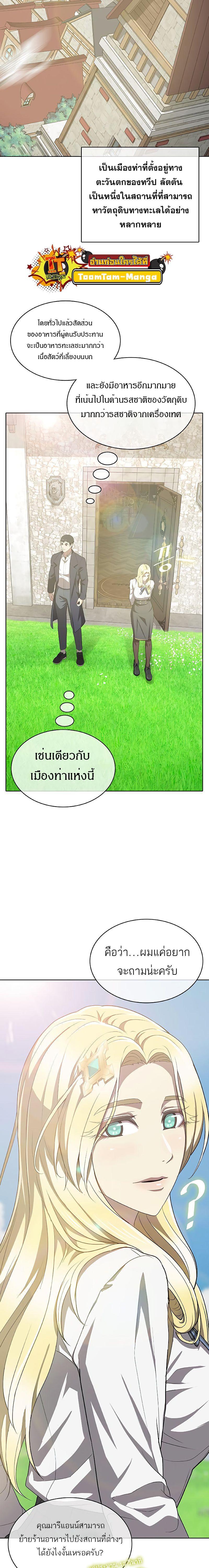 Manga-lc-com อ่านมังงะ อ่านการ์ตูน ออนไลน์ ฟรี The Strongest Chef in Another World  เชฟพันธุ์แกร่งในต่างโลก ตอนที่ 1 2 3 4 5 6 7 8 9 10 11 12 13 14 ฟรี ไม่มีโฆษณา Manga-lc - อ่าน มังงะ อ่าน การ์ตูน ออนไลน์ อ่านมังงะ ฟรี