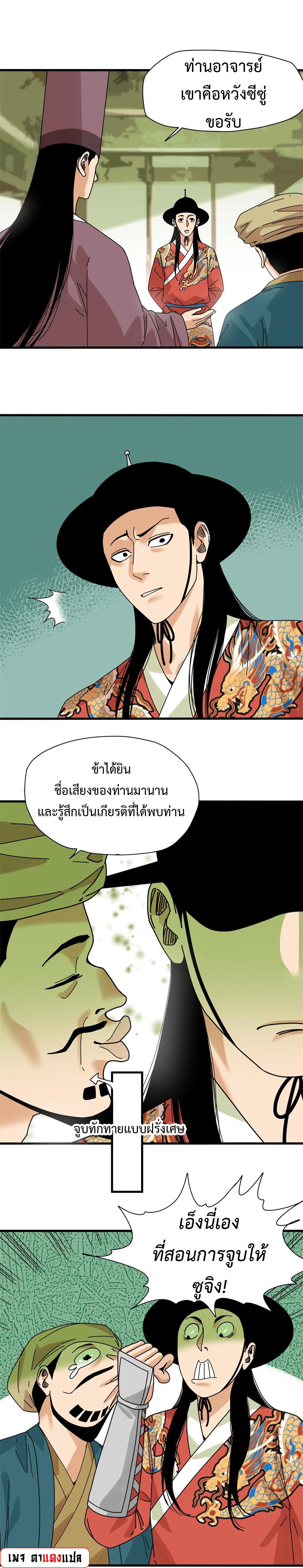 Manga-lc-com อ่านมังงะ อ่านการ์ตูน ออนไลน์ ฟรี Ming Dynasty’s Prodigal Son ตอนที่ 1 2 3 4 5 6 7 8 9 10 11 12 13 14 ฟรี ไม่มีโฆษณา Manga-lc - อ่าน มังงะ อ่าน การ์ตูน ออนไลน์ อ่านมังงะ ฟรี