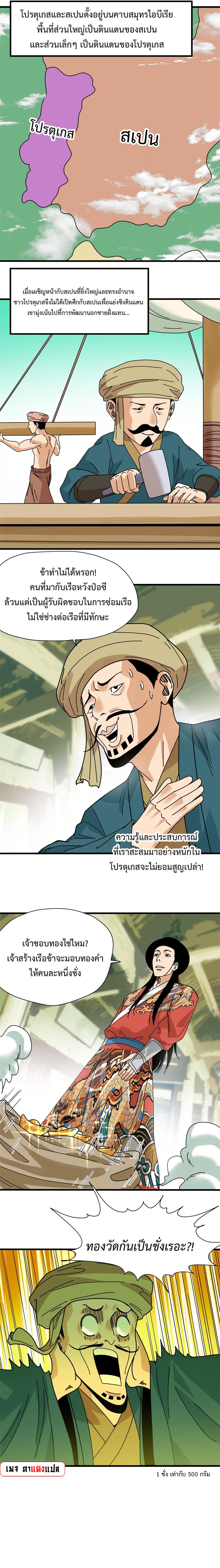 Manga-lc-com อ่านมังงะ อ่านการ์ตูน ออนไลน์ ฟรี Ming Dynasty’s Prodigal Son ตอนที่ 1 2 3 4 5 6 7 8 9 10 11 12 13 14 ฟรี ไม่มีโฆษณา Manga-lc - อ่าน มังงะ อ่าน การ์ตูน ออนไลน์ อ่านมังงะ ฟรี