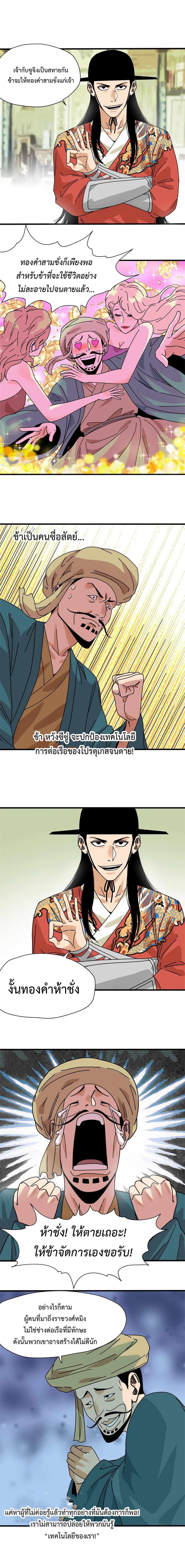 Manga-lc-com อ่านมังงะ อ่านการ์ตูน ออนไลน์ ฟรี Ming Dynasty’s Prodigal Son ตอนที่ 1 2 3 4 5 6 7 8 9 10 11 12 13 14 ฟรี ไม่มีโฆษณา Manga-lc - อ่าน มังงะ อ่าน การ์ตูน ออนไลน์ อ่านมังงะ ฟรี
