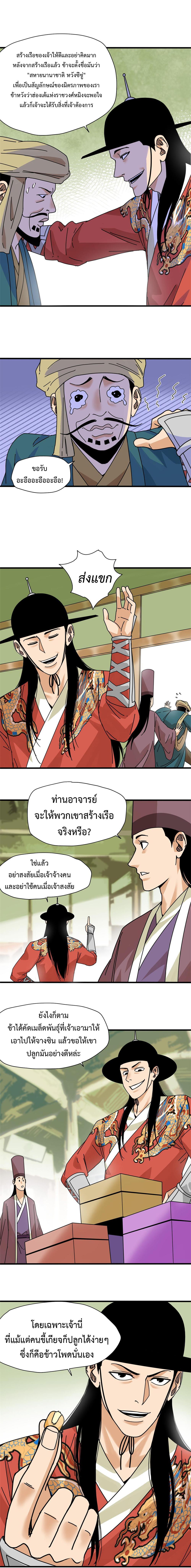 Manga-lc-com อ่านมังงะ อ่านการ์ตูน ออนไลน์ ฟรี Ming Dynasty’s Prodigal Son ตอนที่ 1 2 3 4 5 6 7 8 9 10 11 12 13 14 ฟรี ไม่มีโฆษณา Manga-lc - อ่าน มังงะ อ่าน การ์ตูน ออนไลน์ อ่านมังงะ ฟรี