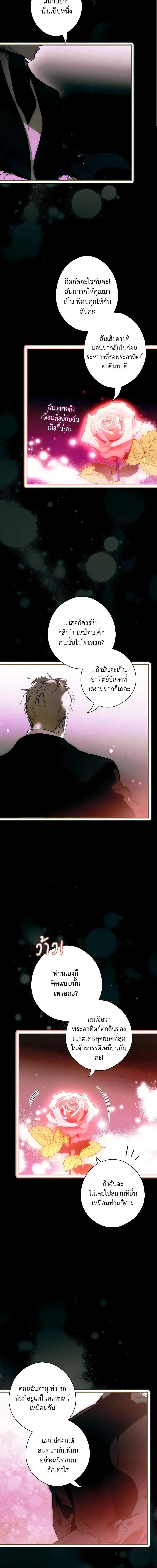 Manga-lc-com อ่านมังงะ อ่านการ์ตูน ออนไลน์ ฟรี The Fantasie of a Stepmother ตอนที่ 1 2 3 4 5 6 7 8 9 10 11 12 13 14 ฟรี ไม่มีโฆษณา Manga-lc - อ่าน มังงะ อ่าน การ์ตูน ออนไลน์ อ่านมังงะ ฟรี