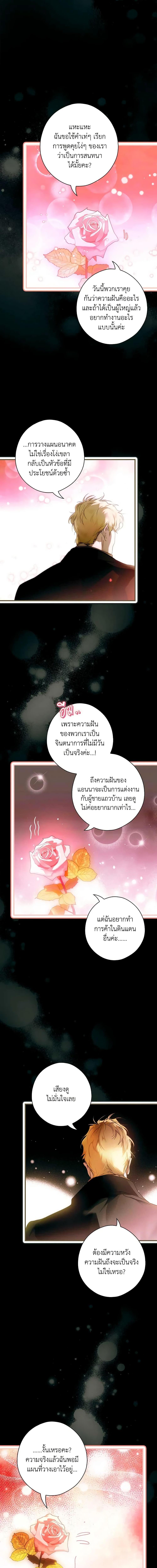 Manga-lc-com อ่านมังงะ อ่านการ์ตูน ออนไลน์ ฟรี The Fantasie of a Stepmother ตอนที่ 1 2 3 4 5 6 7 8 9 10 11 12 13 14 ฟรี ไม่มีโฆษณา Manga-lc - อ่าน มังงะ อ่าน การ์ตูน ออนไลน์ อ่านมังงะ ฟรี