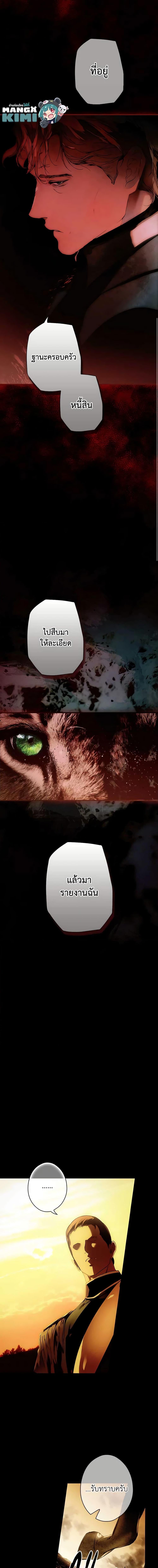 Manga-lc-com อ่านมังงะ อ่านการ์ตูน ออนไลน์ ฟรี The Fantasie of a Stepmother ตอนที่ 1 2 3 4 5 6 7 8 9 10 11 12 13 14 ฟรี ไม่มีโฆษณา Manga-lc - อ่าน มังงะ อ่าน การ์ตูน ออนไลน์ อ่านมังงะ ฟรี